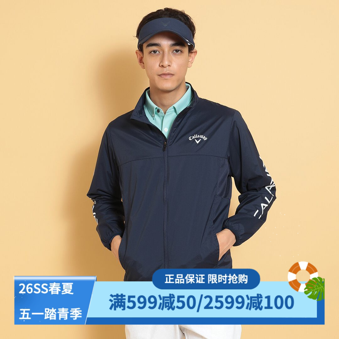 日本Callaway卡拉威高尔夫男装25春夏弹性防水立领夹克C25115100