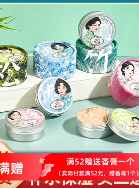 香约冰沙雪花膏清老上海伴手礼国货女人保湿补水相约面霜晚护手霜