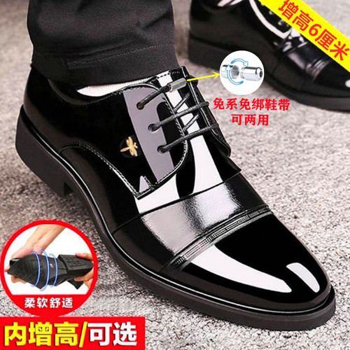 系带隐形内增高平底男式大码皮鞋