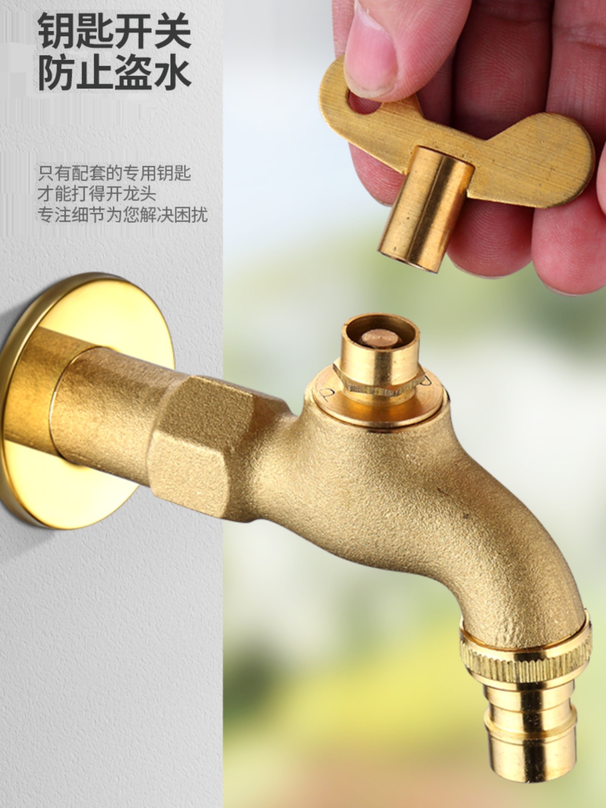 黄铜一进二出带锁水龙头带钥匙户外室外加锁防盗水双用双出水洗车