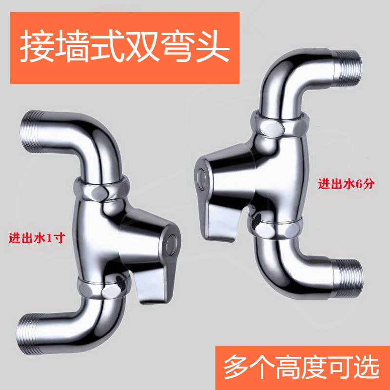 快开大便冲洗阀弯头开关入墙蹲便器冲水阀门手按式卫生间便池蹲坑