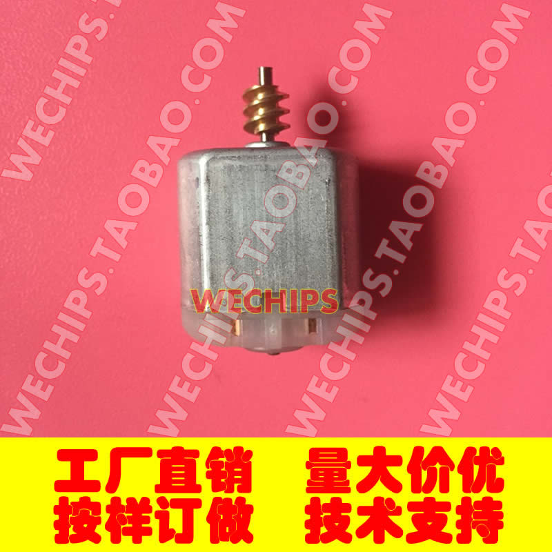 适用车门锁马达中控电机闭锁器