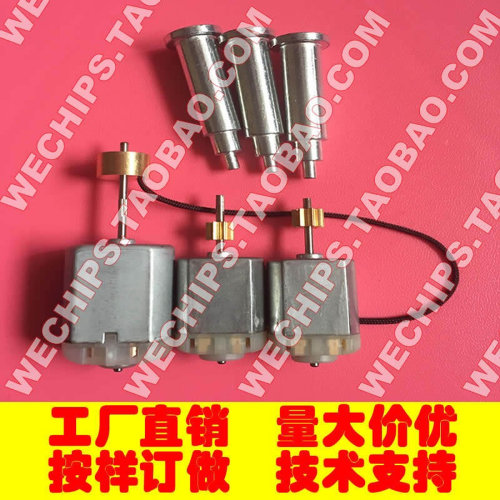 适用车门锁电机中控马达闭锁器