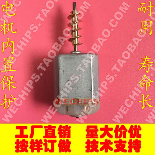 XJ8L车门锁电机XJ6中控锁