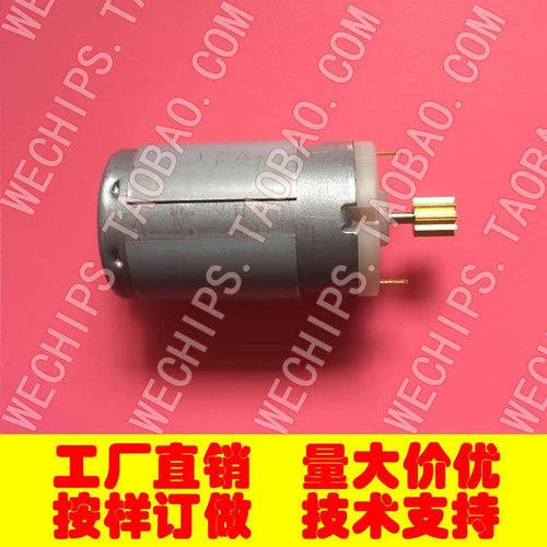柴油涡轮增压器电机增氧器马达