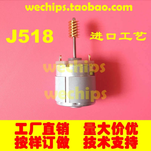 A6方向锁马达J518转向柱锁C6