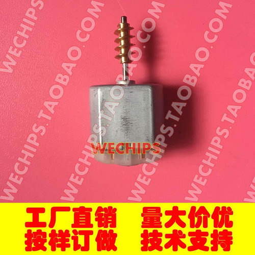 W164车门锁马达ML320中控锁电机