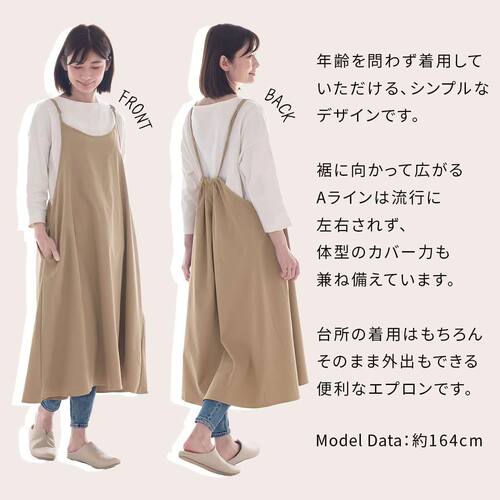棉日式手工防污纯色吊带围裙