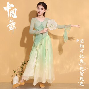 新品儿童古典舞蹈l演出服女童少儿飘逸仙气古风纱衣中国舞蹈服装