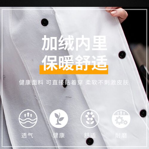 精选加绒厨师工作l服男长袖冬装餐饮饭店后厨房加厚大码双排扣厨