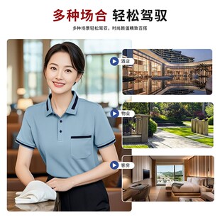 新品 酒店保e洁客房服务员工作服t恤物业清洁工阿姨保洁服T恤短袖