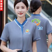 酒店宾馆客J房清洁工家政阿姨保洁服 套装 新品 物业保洁工作服短袖