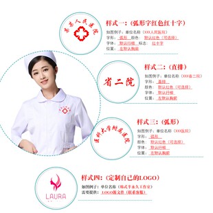 白色冬款 夏季 夏款 新品 医生服工作裤 子护士裤 松紧带腰O大码 护 白裤