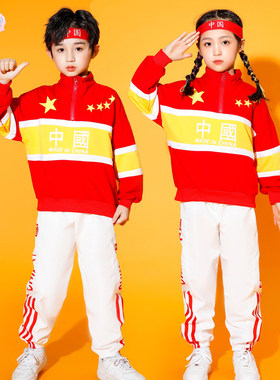 精选儿童啦啦队演出服小学生运动会E开幕式幼儿园街舞班服表演服