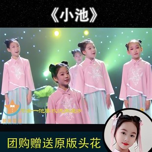 新选女童汉服古筝演出服儿童中国B风小池表演服装古风小学生合唱