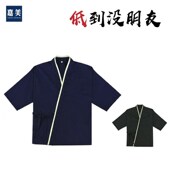 新品 工作服日本料理寿司服学徒餐厅厨师N服工作服日料店工作 日式