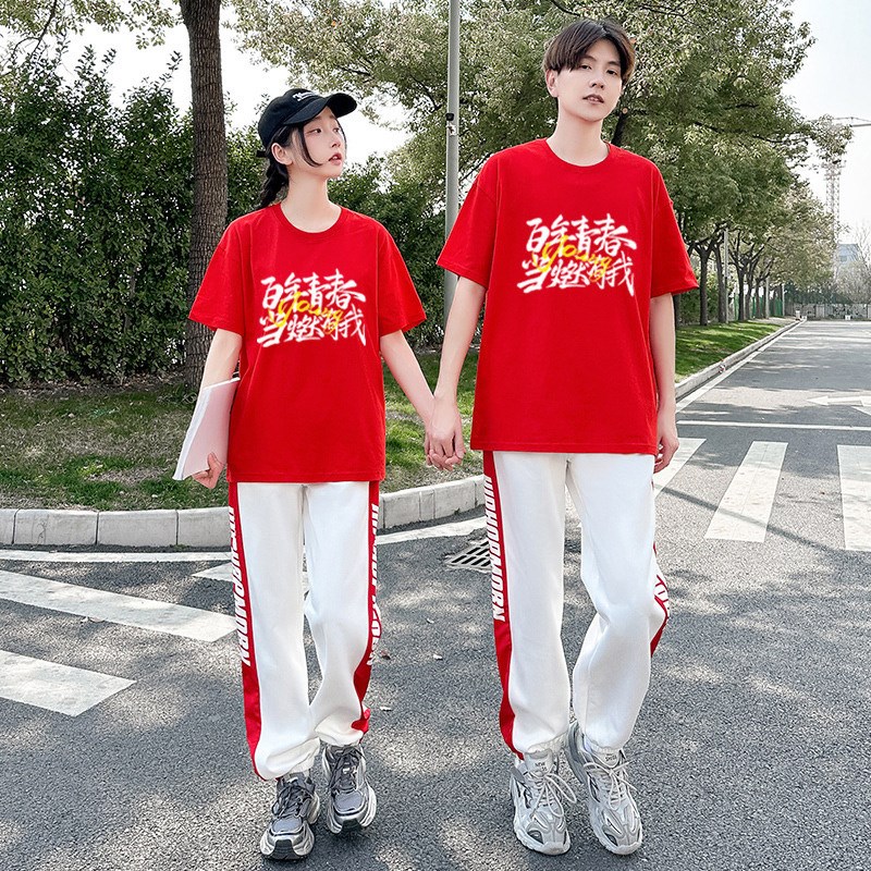 新选成人红歌合唱演出服定制班服套装学生运动会开幕X式广播体操