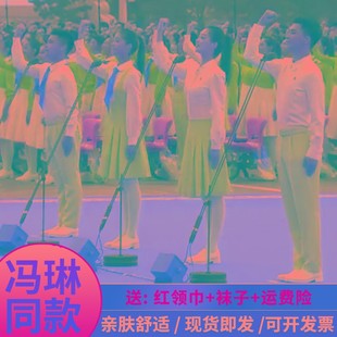 新选冯琳同款主持校服中小学生大合唱团I演出服装幼儿园诗歌朗诵