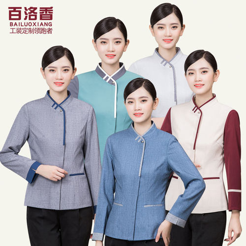 精选酒店保e洁工作服女阿姨夏季短袖物业套装宾馆客房定制保洁服