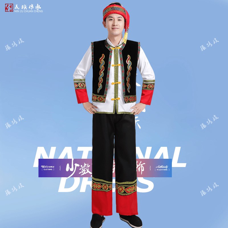 新选新款c成人男士畲族演出服少数民族风服装男生合唱服舞台表演