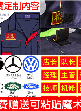 精选工作服套装男工厂男装夏季夏装定制劳保工装S短袖夏天修车汽