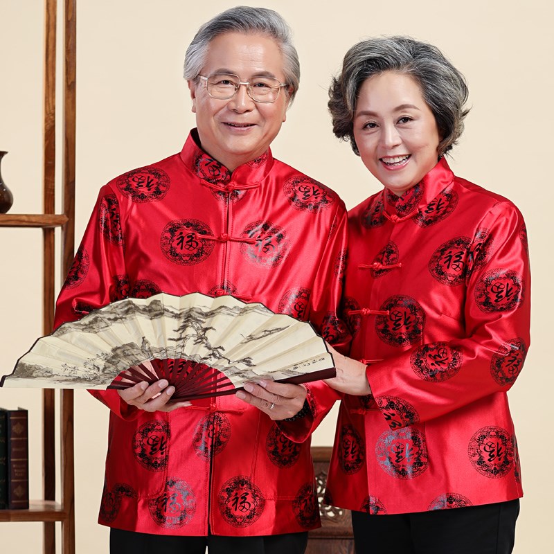 新选中国风唐装男中老年人秋冬装外套爷爷奶O奶生日过寿星衣服婚