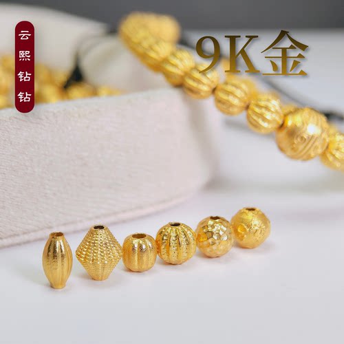 云熙钻钻通体9K金隔珠花珠圆珠