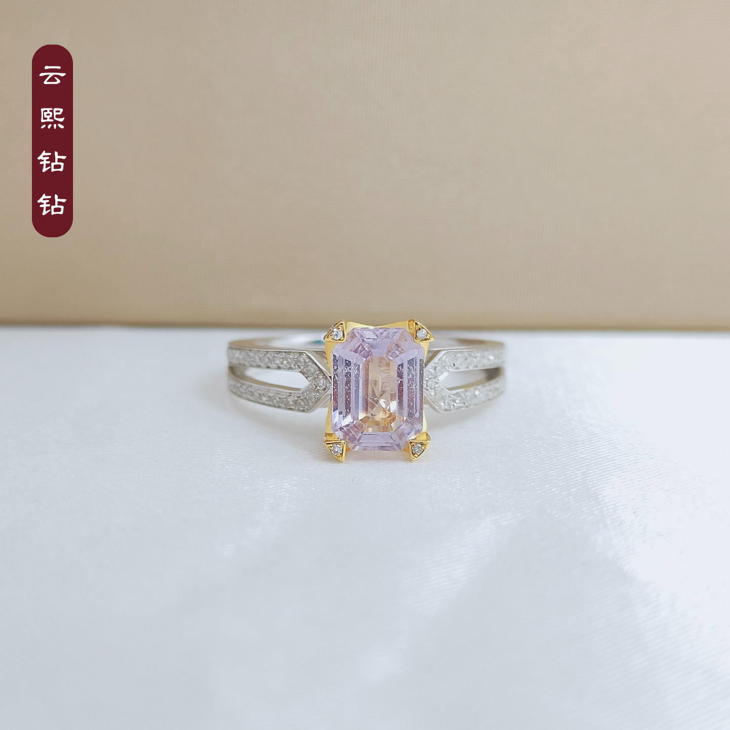 云熙18K金天然钻石紫蓝宝戒指