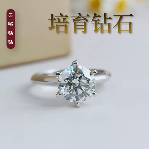 云熙钻钻9K金镶培育钻石戒指吊坠