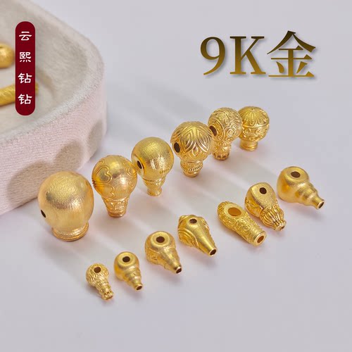 云熙钻钻通体9K金古法三通配件