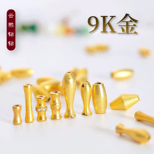 云熙钻钻通体9K金隔珠路路通配件