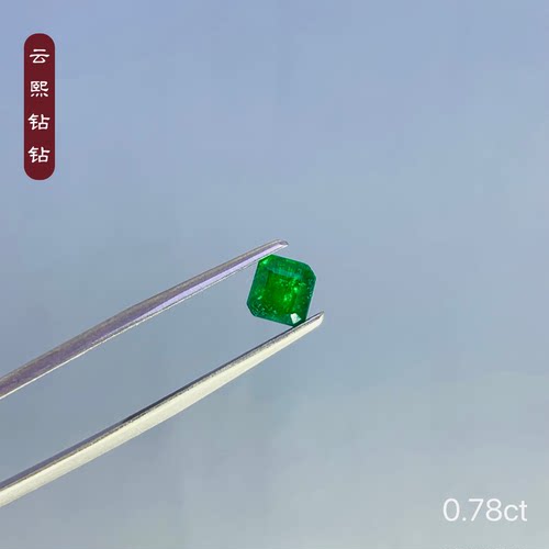 云熙钻钻天然斯瓦特祖母绿
