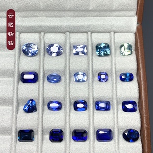 云熙钻钻天然无烧蓝宝石斯里兰卡皇家蓝矢车菊裸石可定制款式