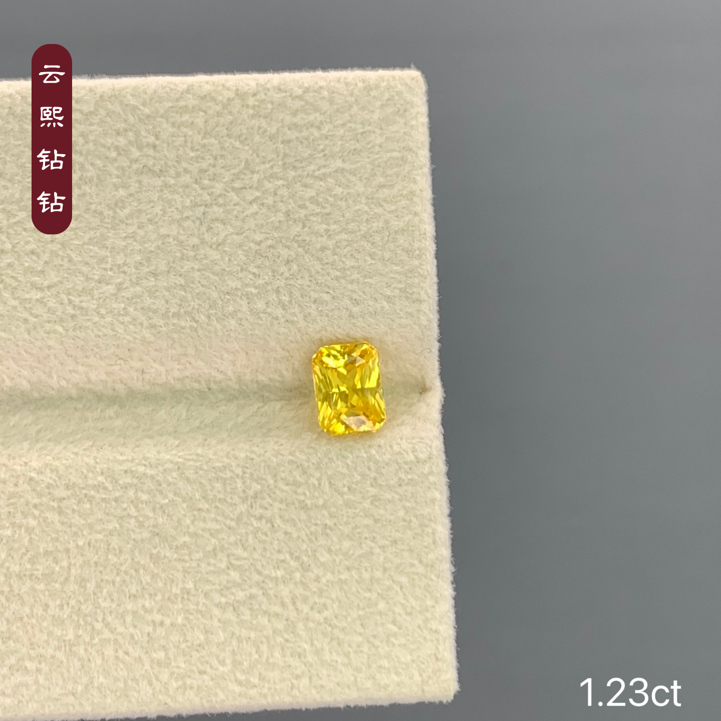 斯里兰卡天然黄色蓝宝石彩色蓝宝石金丝雀黄蓝宝晶体明亮干净通透