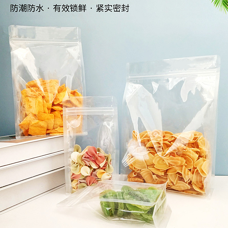 全透明坚果礼品袋 自封自立塑料密封袋五谷杂粮收纳袋 透明八边封