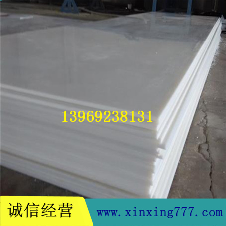 HDPE黑色白色抗冲压斩切垫板软质冲床垫板可以保护刀具的刻盘板