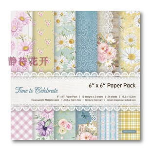 6寸DIY相册 剪贴本 手账背景纸 -卡片制作背景纸单面-12图*2张/套