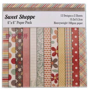 DIY相册 剪贴本 手账背景纸 6寸单面图案纸12图*2张/套