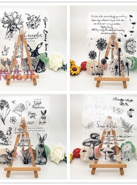 森林系列14x18cm硅胶印章透明印章手账DIY装饰橡皮章复古图章