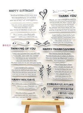 表格透明印章 scrapbook 相册卡片手帐橡皮章成品章图章