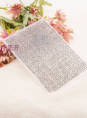 DIY塑料凹凸压花模板 凹凸板压花模 压花印夹 EM277