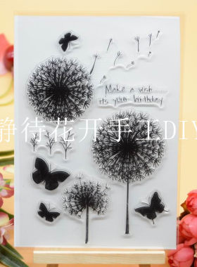 透明印章 scrapbook DIY相册卡片手帐橡皮章成品章图章 黑蒲公英