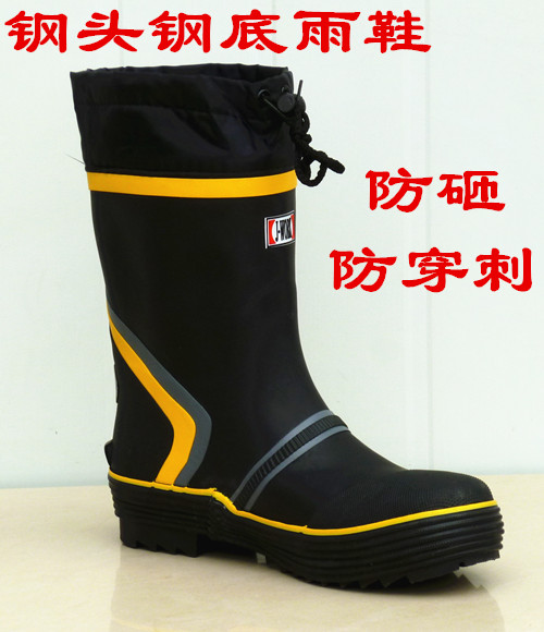 Chaussures en caoutchouc - Ref 941410 Image 3