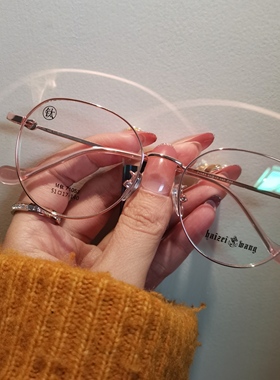 海贼王记忆钛合金超轻镜腿可弯经典框形配镜不显厚边框蓝粉71053