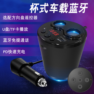 车载蓝牙接收器无损音质MP3播放器汽车点烟器转换器多功能一拖二