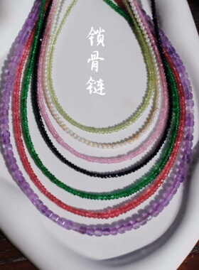 Ins风百搭款天然珍珠尖晶沙弗莱水晶碧玺锁骨链