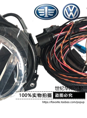 迈腾B8L后备箱标大众原厂