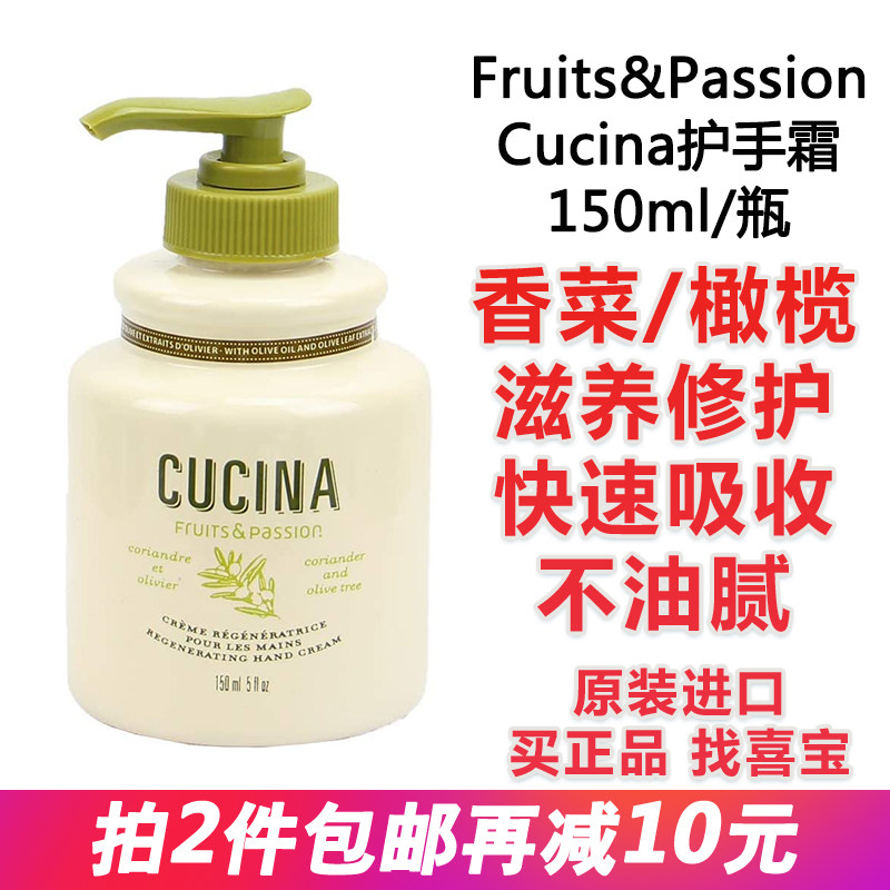 护手霜加拿大嘉贝诗橄榄油150ml