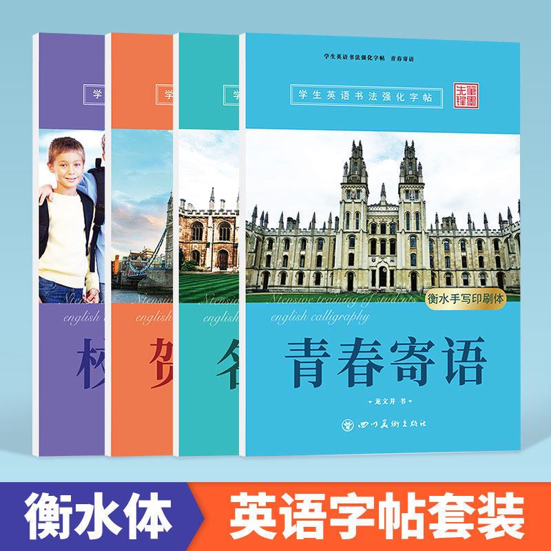 英文名人名言素材模板 英文名人名言图片下载 小麦优选