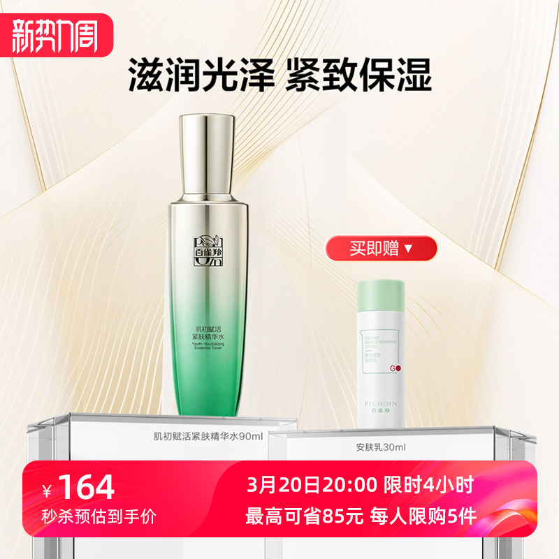 ��ȸ�缡�������ˮ��������ˮ��ʪ�������ˬ��ˮ��ױˮ�콢��